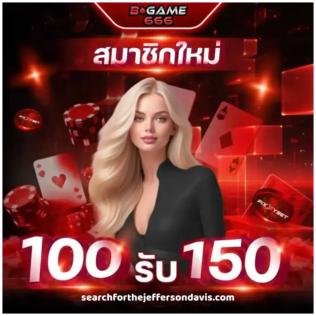 bgame666 เข้าสู่ระบบ